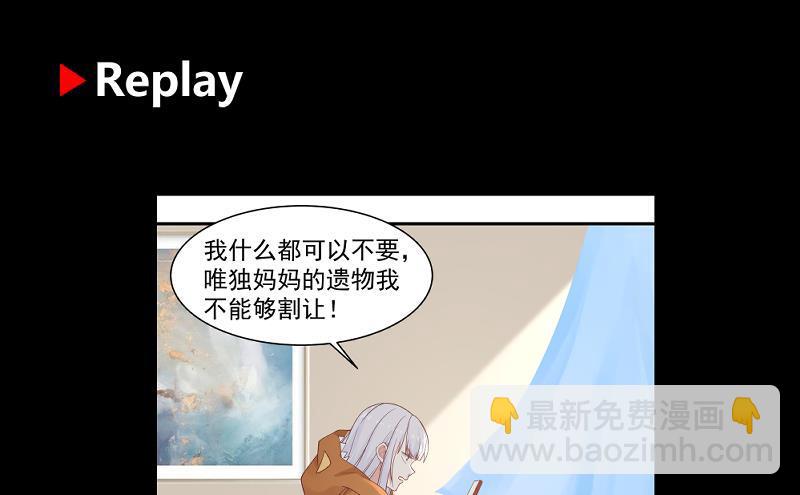 第268话 完虐曹家走狗-第267话