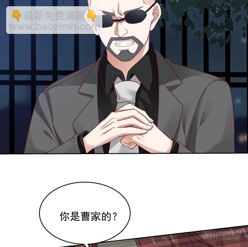 第268话 完虐曹家走狗-第267话