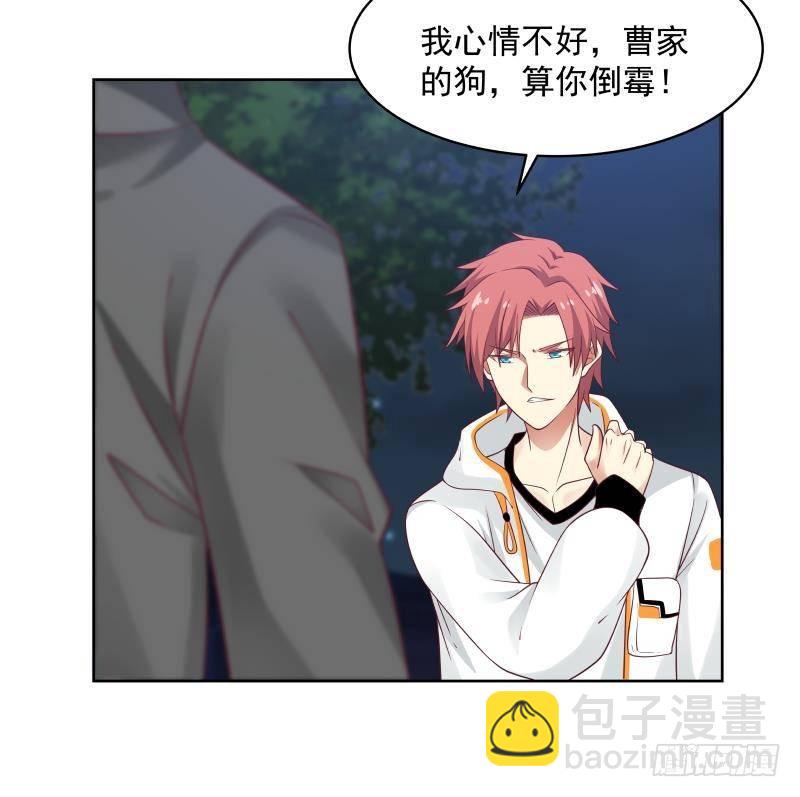 第268话 完虐曹家走狗-第267话