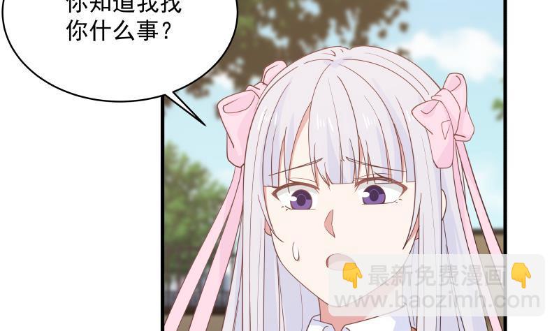第270话 鱼死网破-第269话