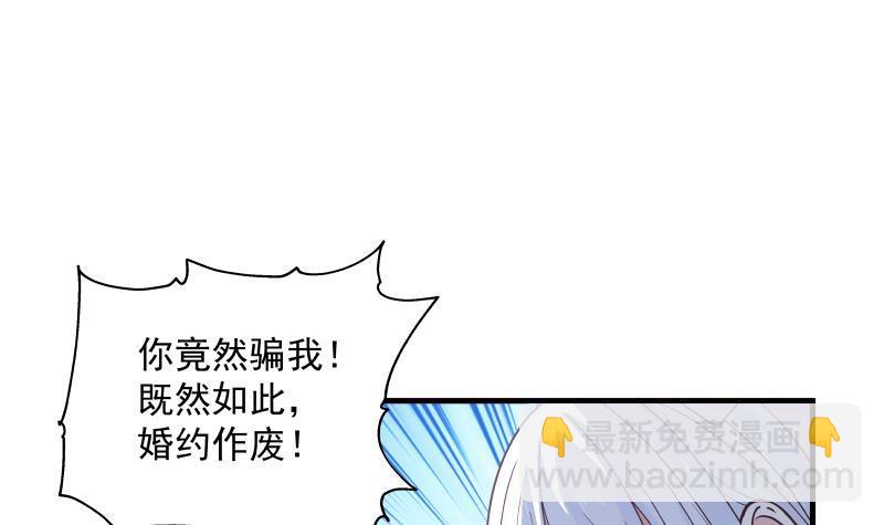 第270话 鱼死网破-第269话