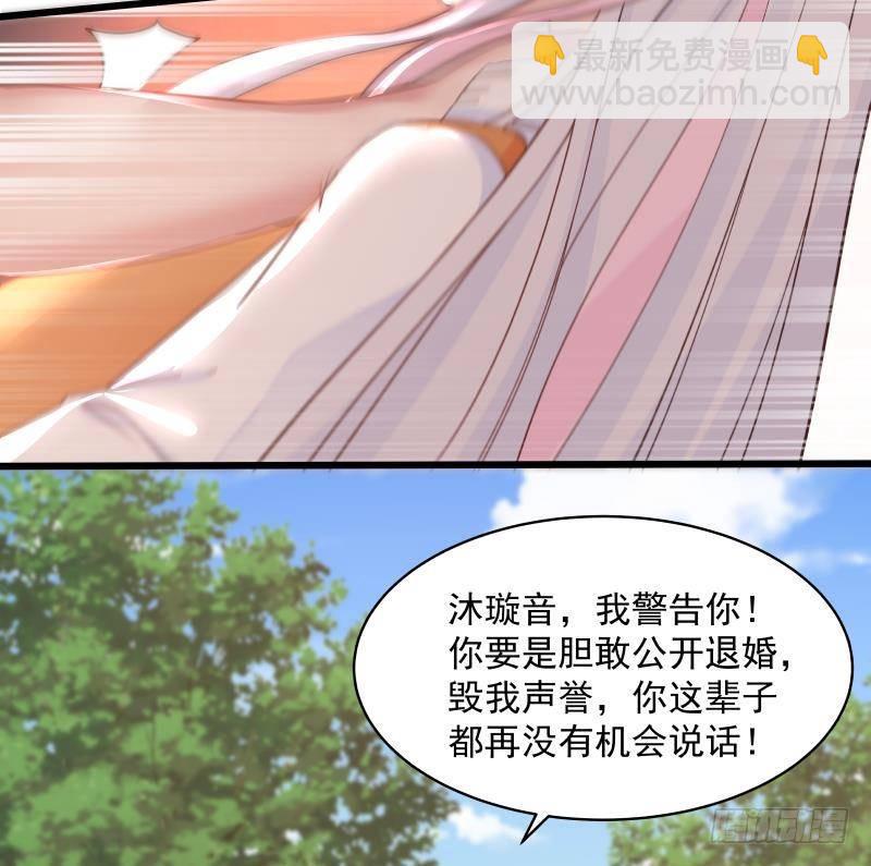 第270话 鱼死网破-第269话