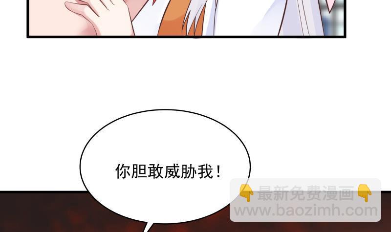 第270话 鱼死网破-第269话