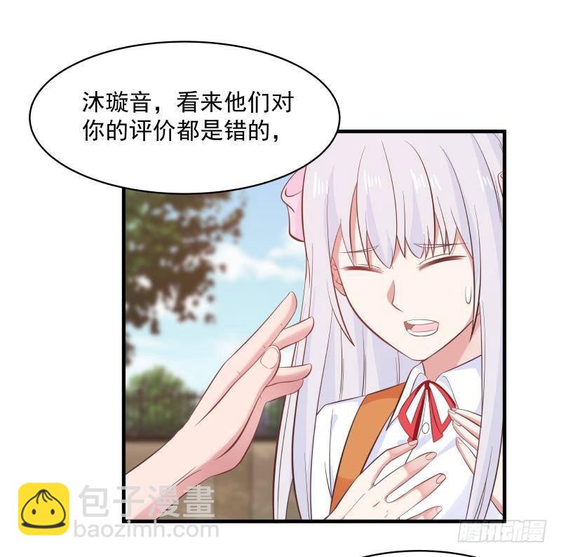 第270话 鱼死网破-第269话