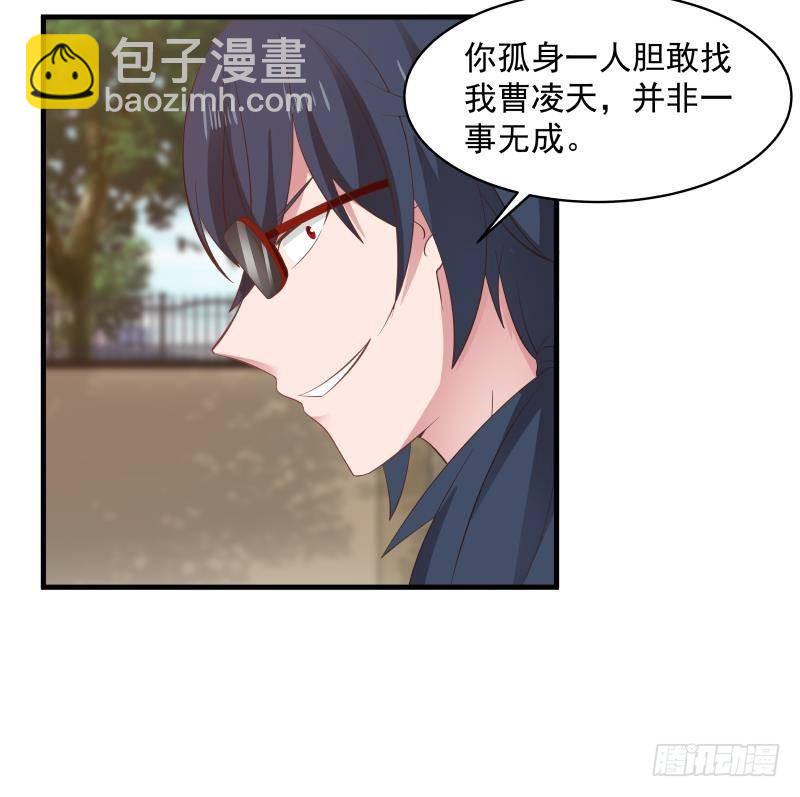 第270话 鱼死网破-第269话