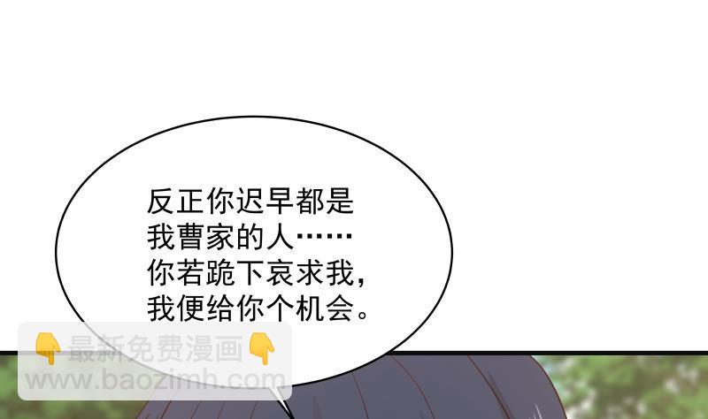 第270话 鱼死网破-第269话