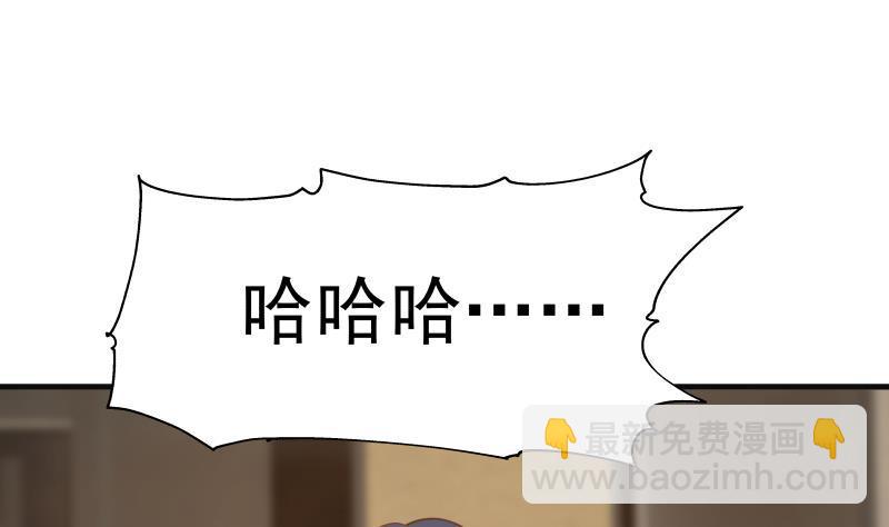 第270话 鱼死网破-第269话