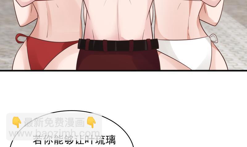 第270话 鱼死网破-第269话