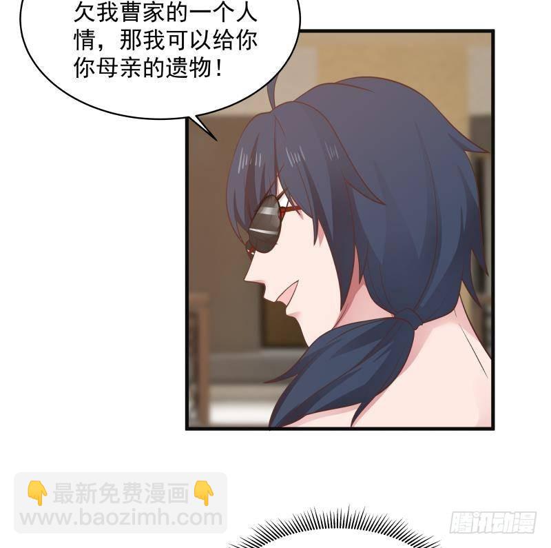 第270话 鱼死网破-第269话