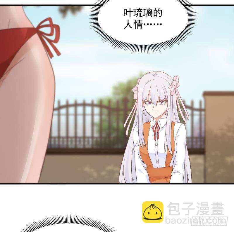 第270话 鱼死网破-第269话