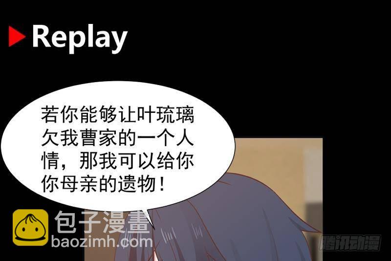 第270话 鱼死网破-第269话