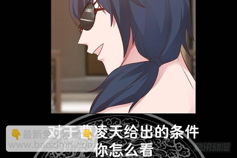 第270话 鱼死网破-第269话