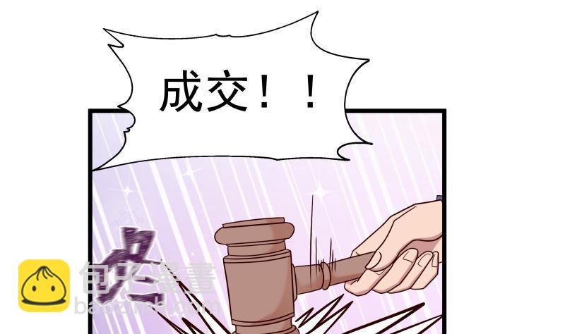 第272话 真正的富婆-第271话