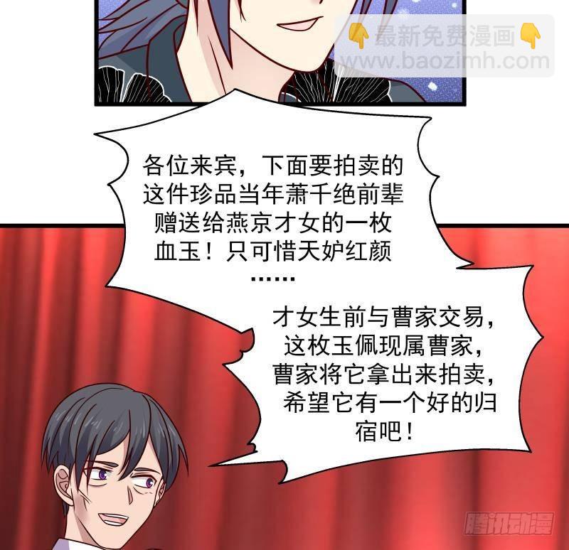 第272话 真正的富婆-第271话