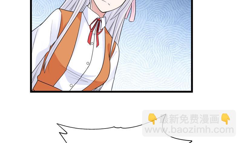 第272话 真正的富婆-第271话