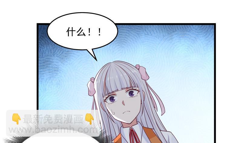 第272话 真正的富婆-第271话