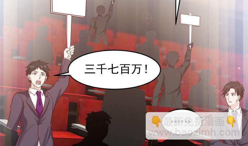 第272话 真正的富婆-第271话
