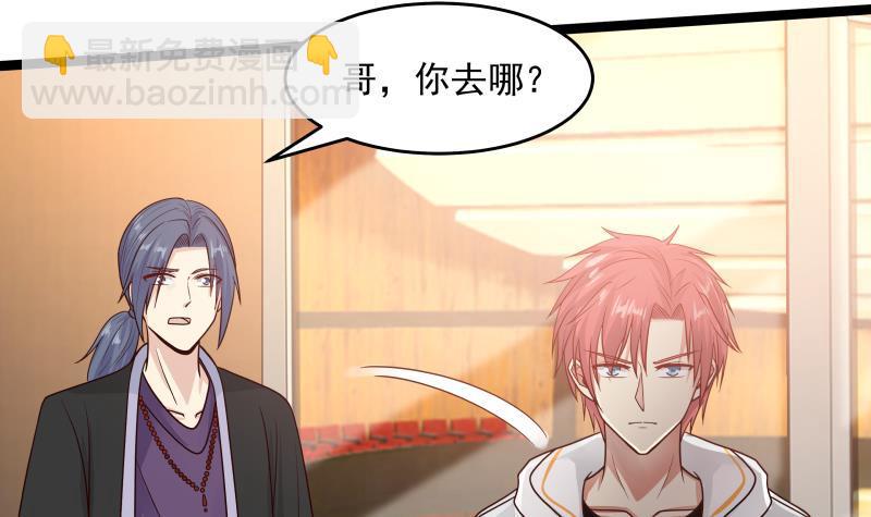 第272话 真正的富婆-第271话