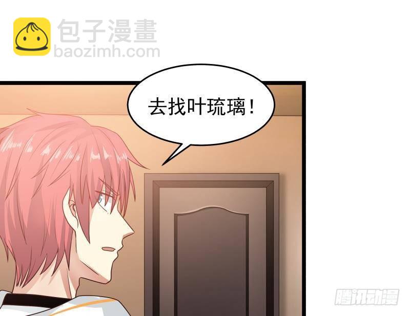 第272话 真正的富婆-第271话