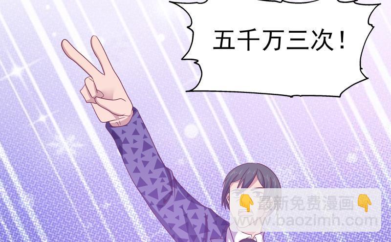 第272话 真正的富婆-第271话