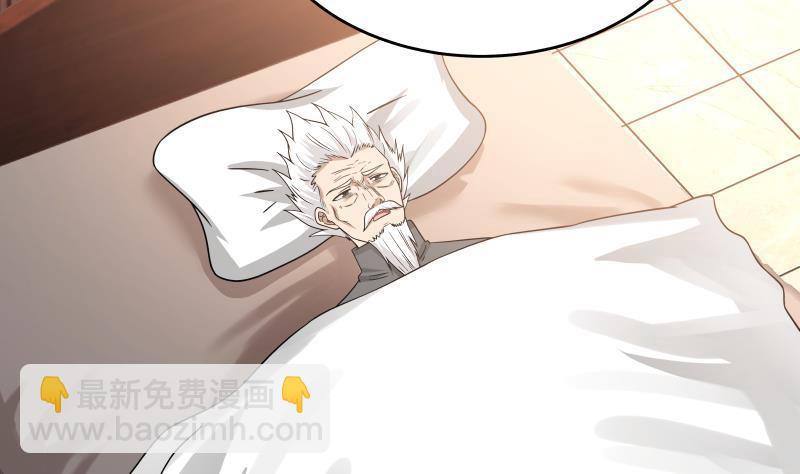 第274话 夜袭沐璇音-第273话