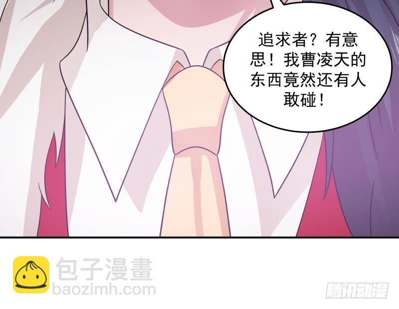 第274话 夜袭沐璇音-第273话