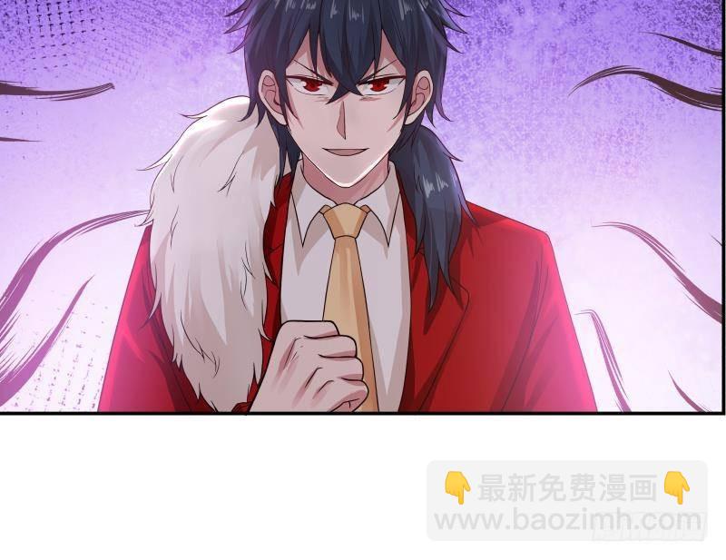 第274话 夜袭沐璇音-第273话