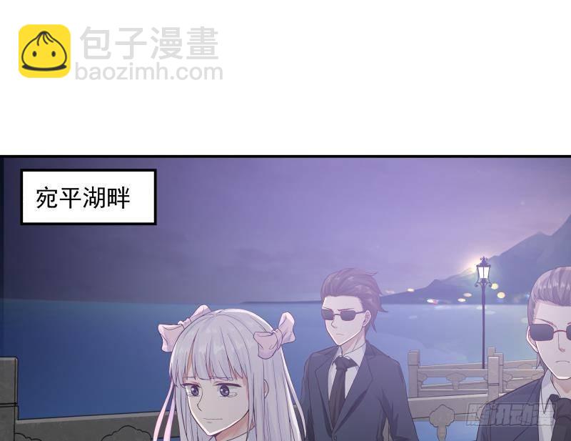 第274话 夜袭沐璇音-第273话