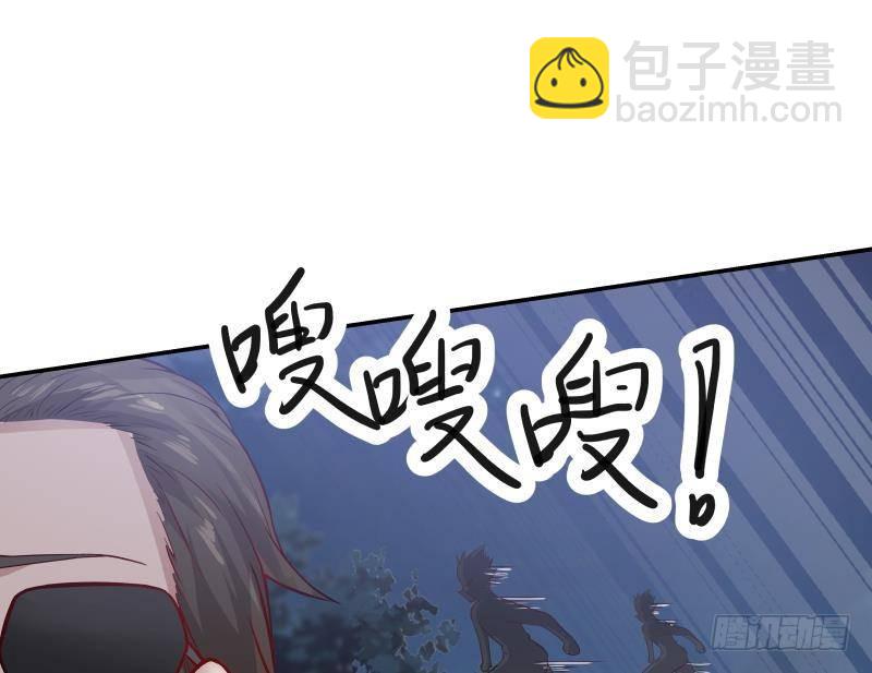 第274话 夜袭沐璇音-第273话
