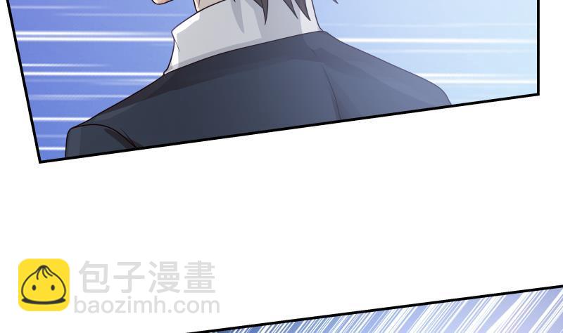 第274话 夜袭沐璇音-第273话