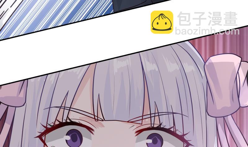 第274话 夜袭沐璇音-第273话