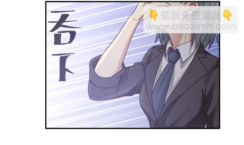 第274话 夜袭沐璇音-第273话