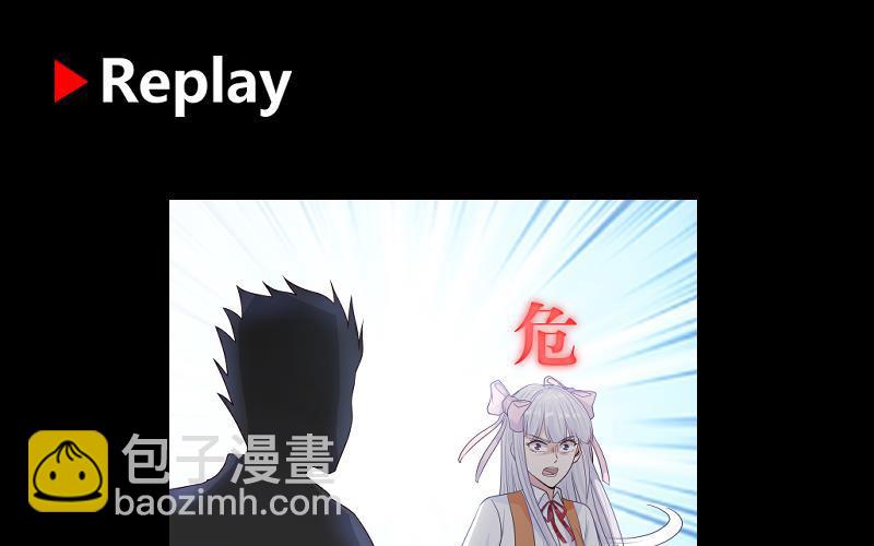 第274话 夜袭沐璇音-第273话