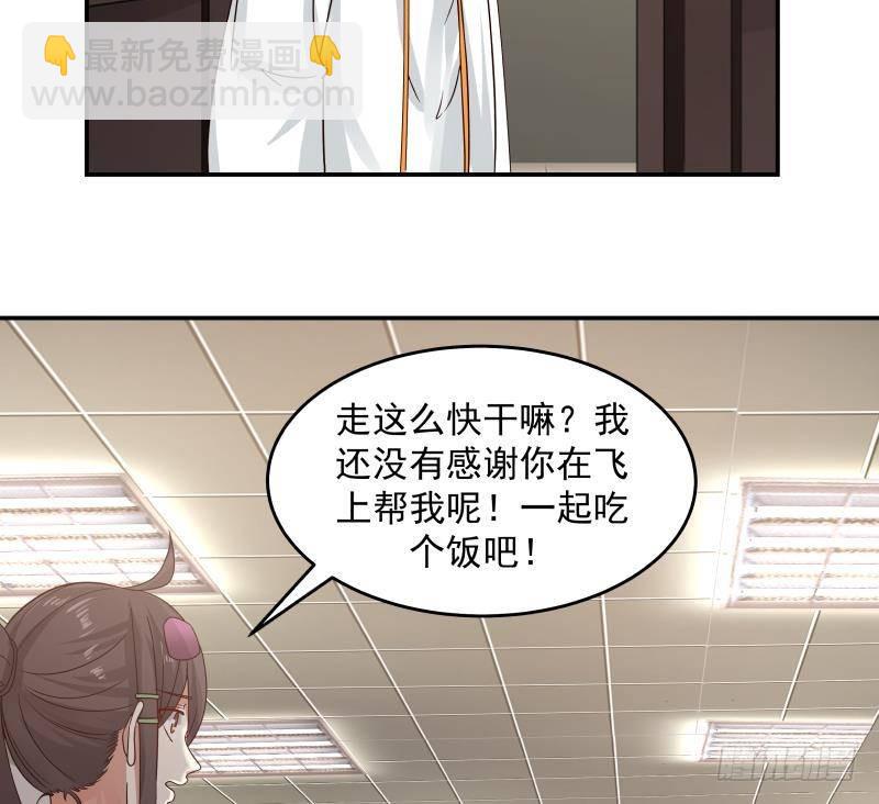 第274话 夜袭沐璇音-第273话