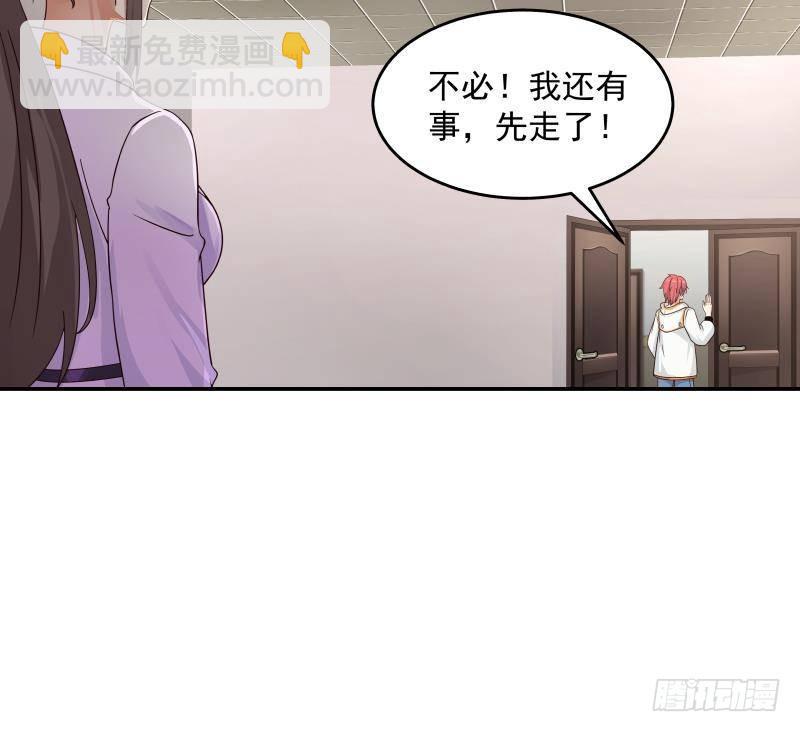 第274话 夜袭沐璇音-第273话