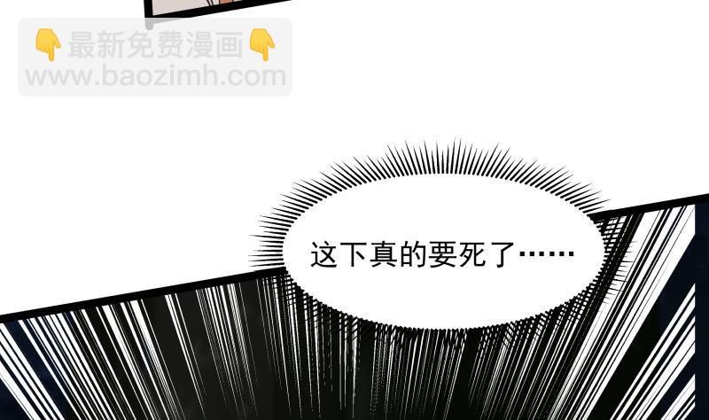 第276话 九死一生(1/2)-第275话