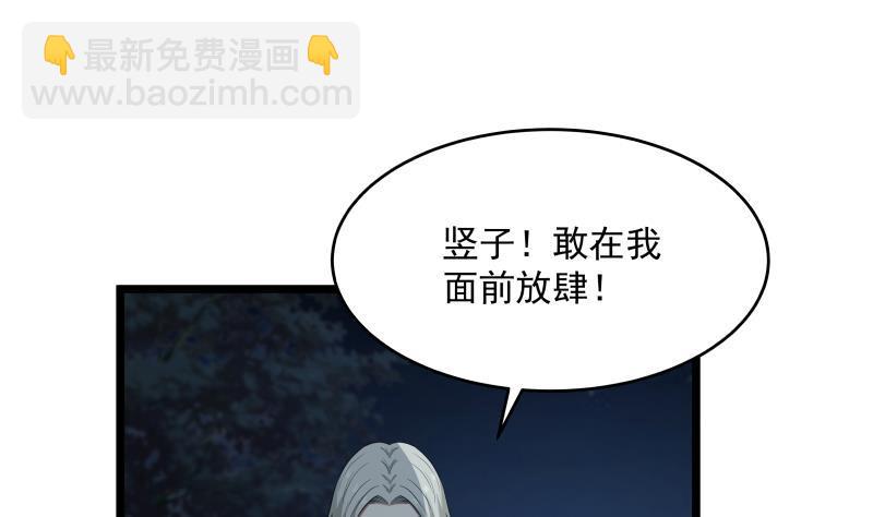 第276话 九死一生(1/2)-第275话
