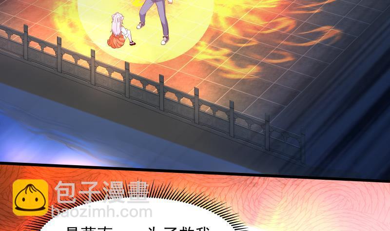 第276话 九死一生(1/2)-第275话