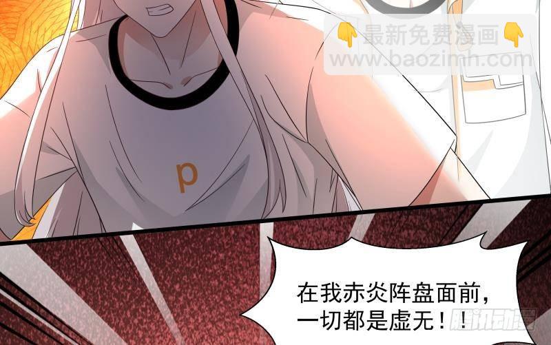 第276话 九死一生(1/2)-第275话