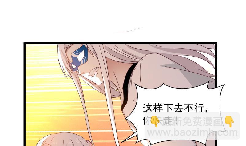 第276话 九死一生(1/2)-第275话