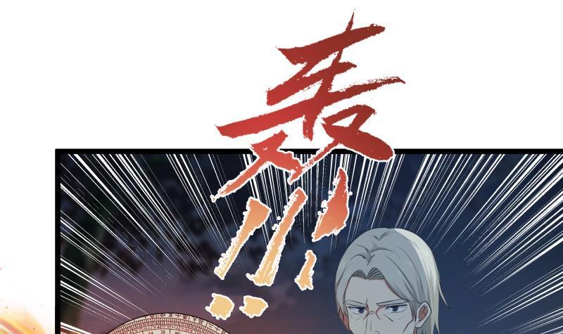 第276话 九死一生(1/2)-第275话