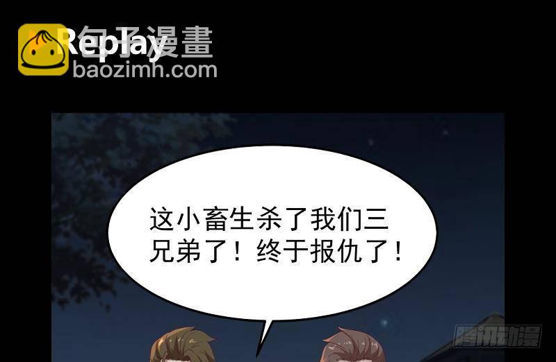 第276话 九死一生(1/2)-第275话