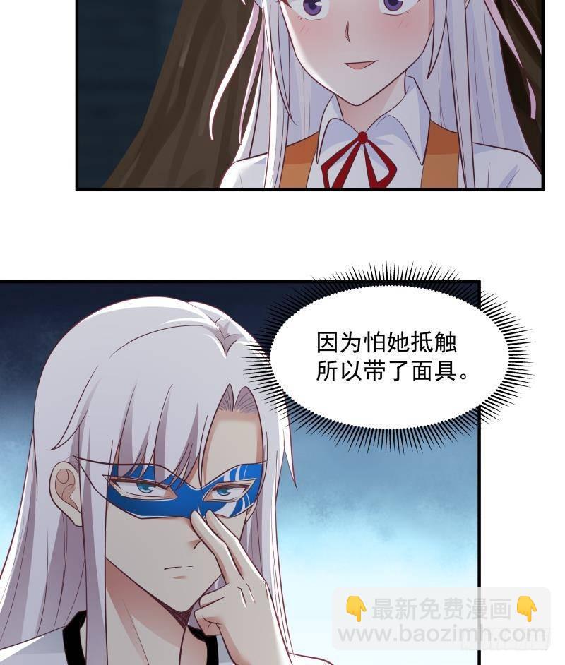 第278话 我腿麻了-第277话