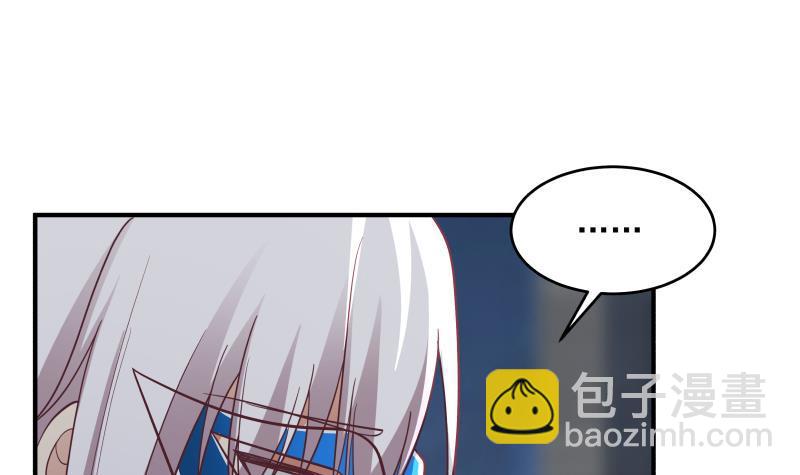 第278话 我腿麻了-第277话