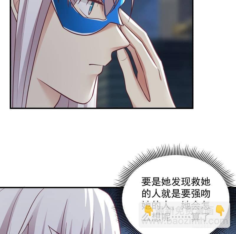 第278话 我腿麻了-第277话