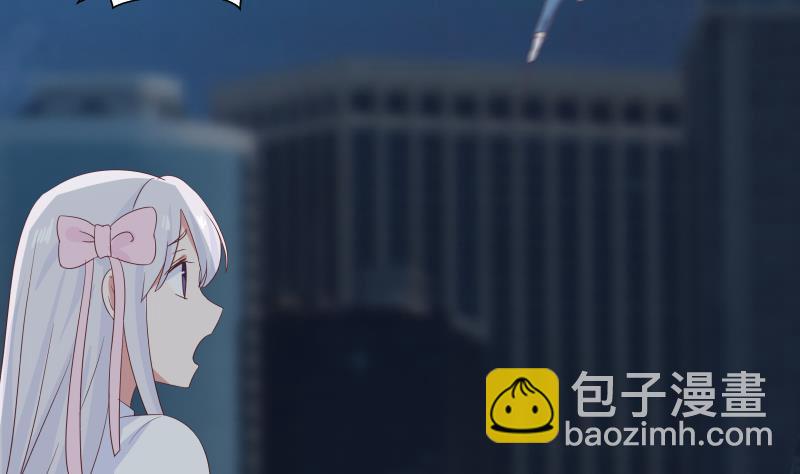 第278话 我腿麻了-第277话