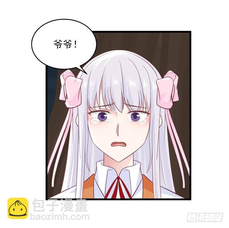 第278话 我腿麻了-第277话