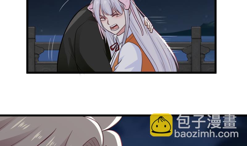 第278话 我腿麻了-第277话