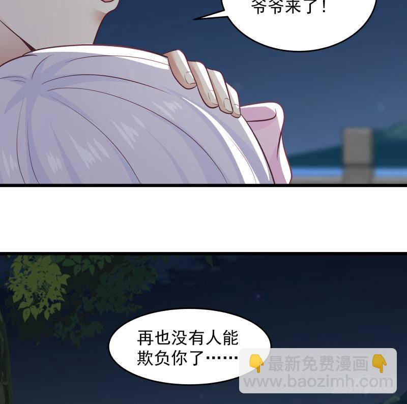 第278话 我腿麻了-第277话