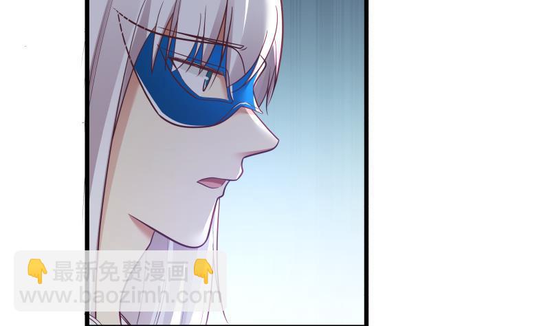 第278话 我腿麻了-第277话
